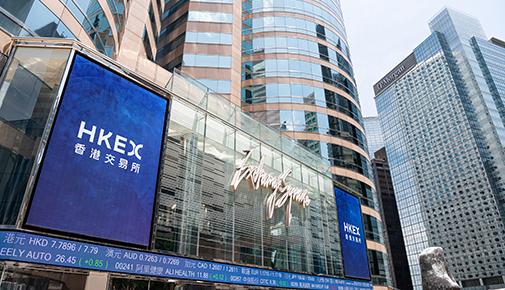 HKEX reforms have made city world&rsquo;s top fundraising hub for EV makers: official